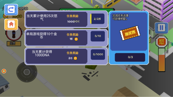 制裁小怪兽