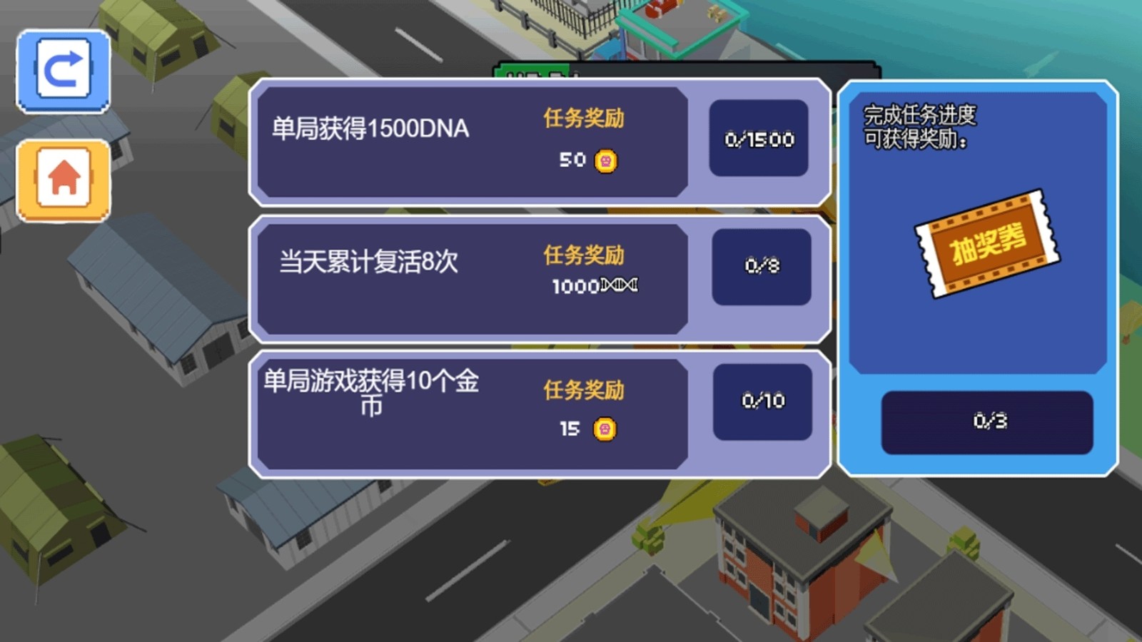 制裁小怪兽截图0