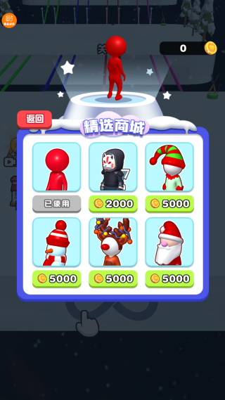 堆雪球贼溜