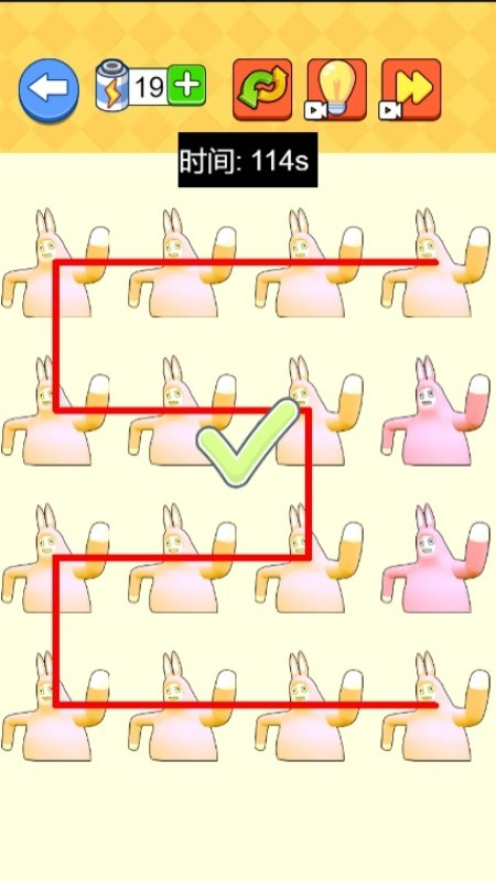 绘图模拟器截图0