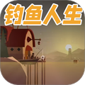 我想吃鱼了