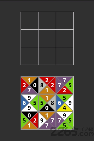 数字对对碰截图2
