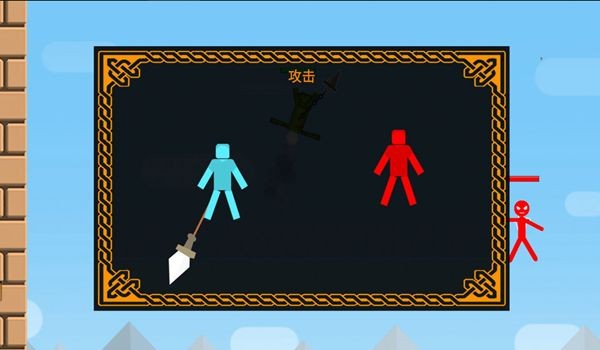 火柴人英雄作战截图1