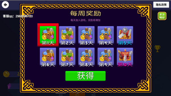 火柴人英雄作战