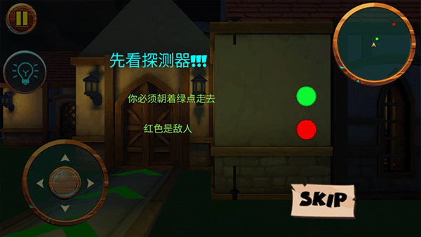 可怕的邻居