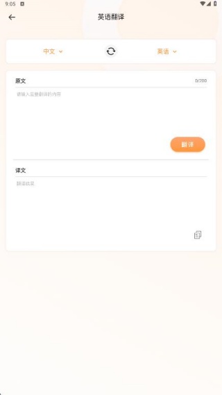 考研词汇