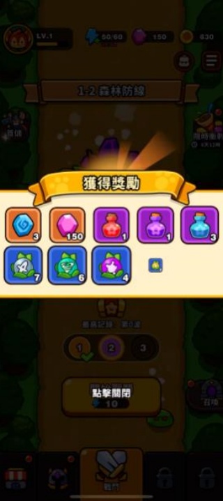 齿轮兽守卫队