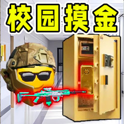 欢乐求财