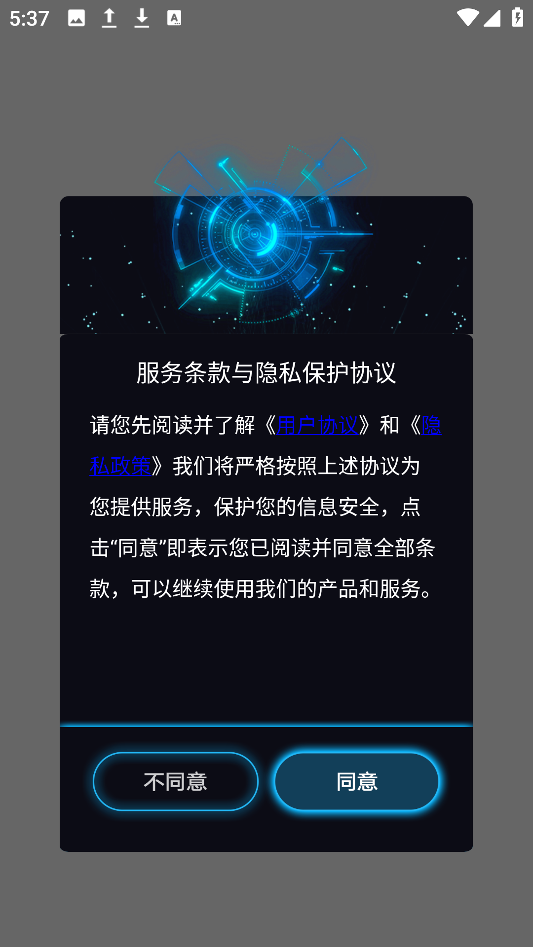 帅气游戏头像截图0