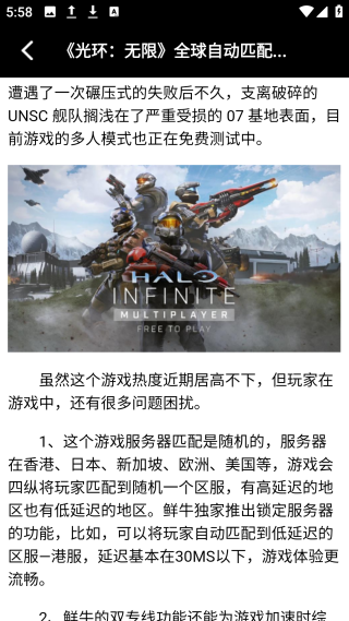 帅气游戏头像