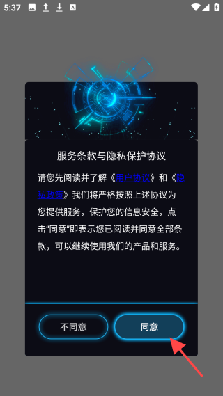 帅气游戏头像