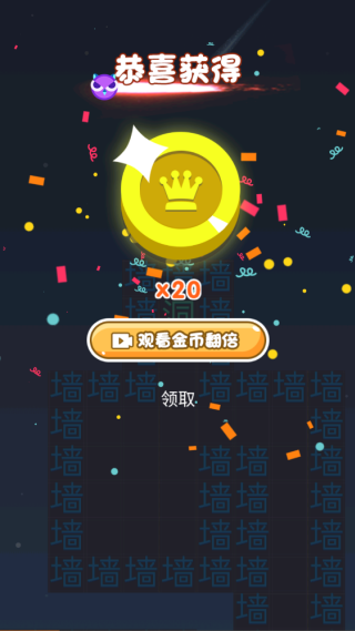 大局逆转