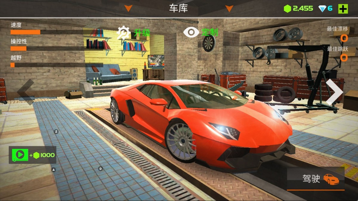 极品飙速传说截图2