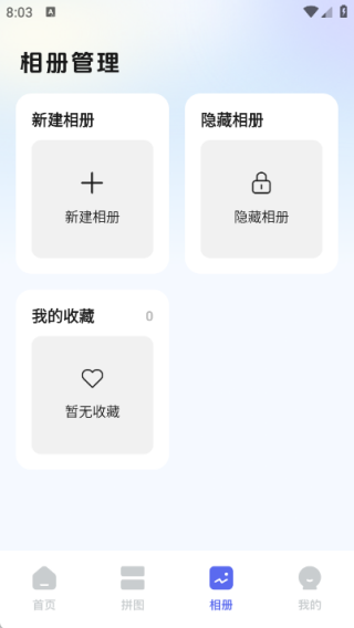 最美证件照相馆