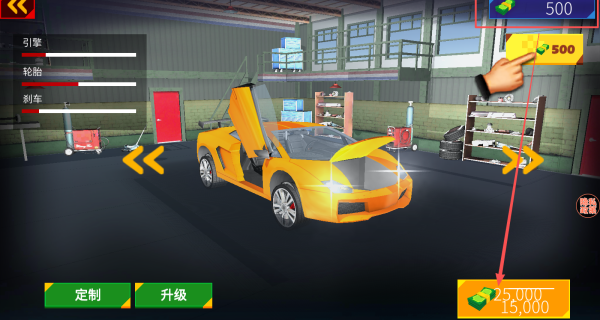 城市疯狂飙车