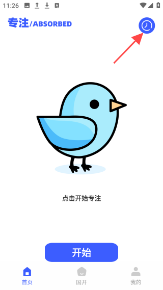 学而优教