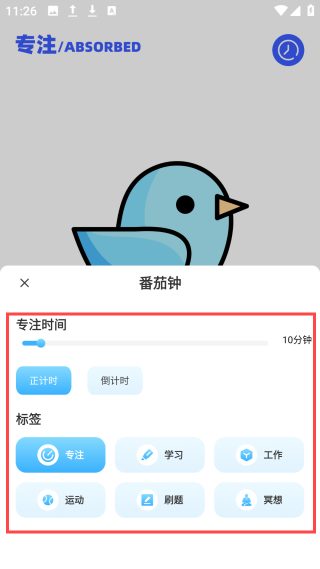 学而优教