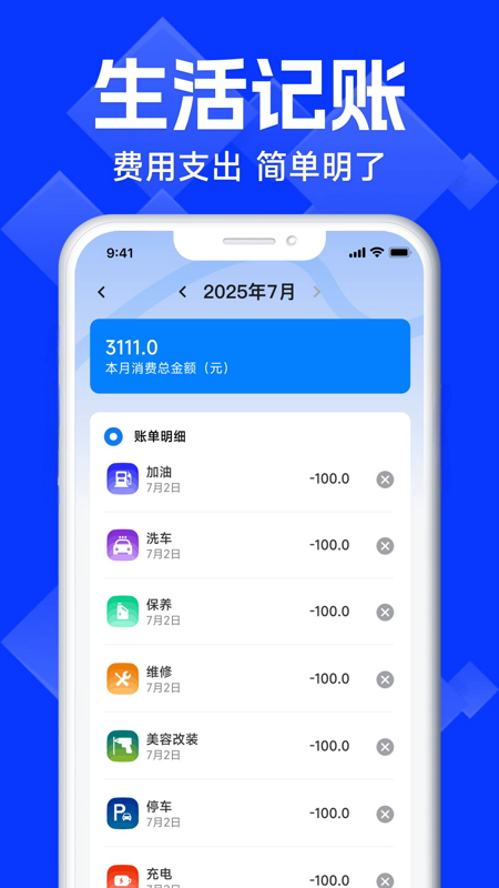 车险报价比价查询截图1