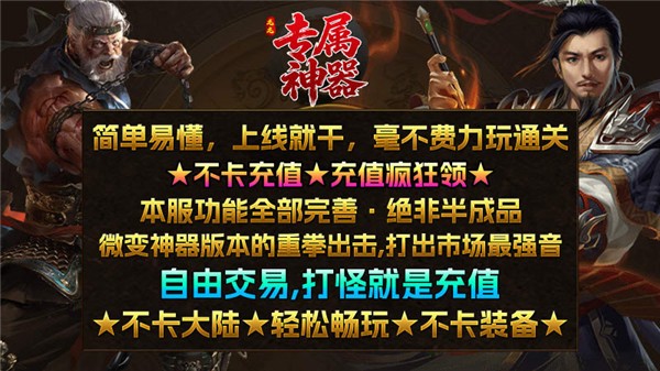 龙龙专属神器截图3