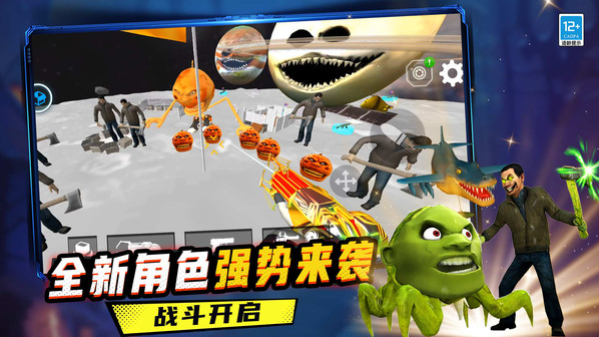 我的逃离世界截图2