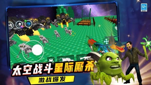 我的逃离世界截图3