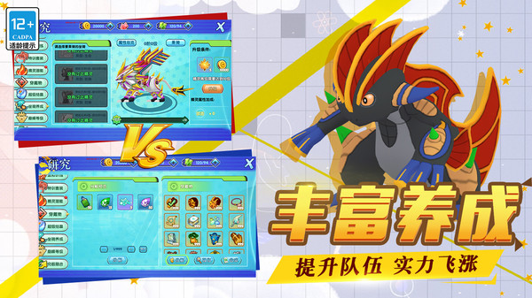 口袋日月截图0