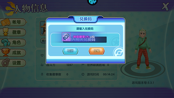口袋日月