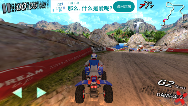 极限全地形车竞速截图1