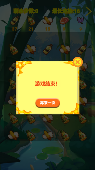 万瑞和