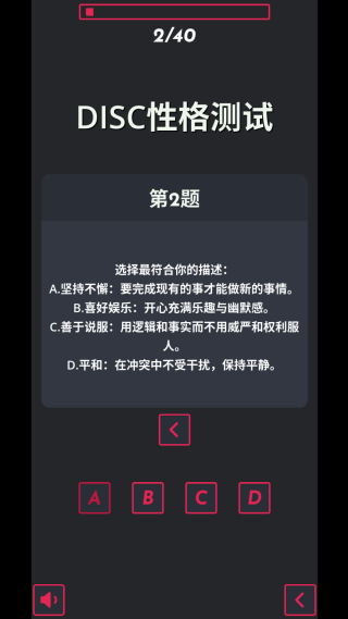 测试合集截图1