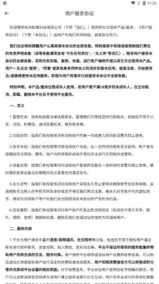 遇恋