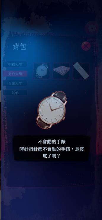 女鬼桥2怨鬼楼Mobile截图2