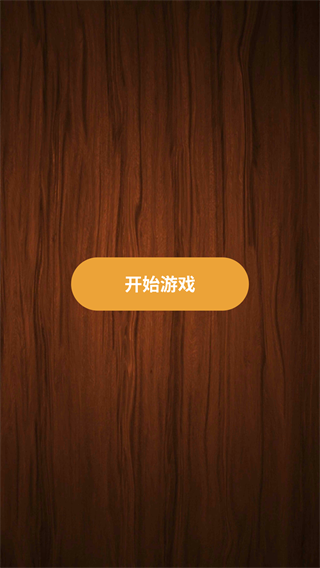 双人解压宝盒