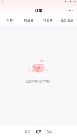 快拼团购