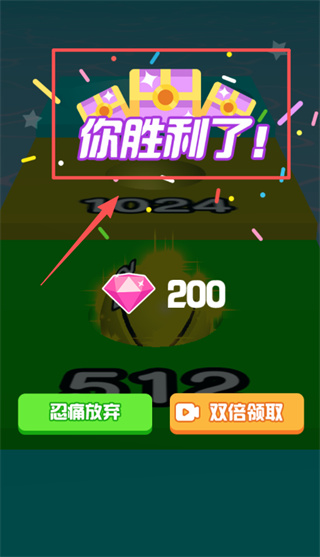 这球又大又圆