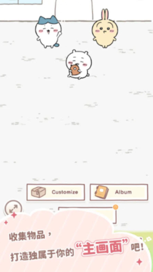 FNF吉伊卡哇模组截图0