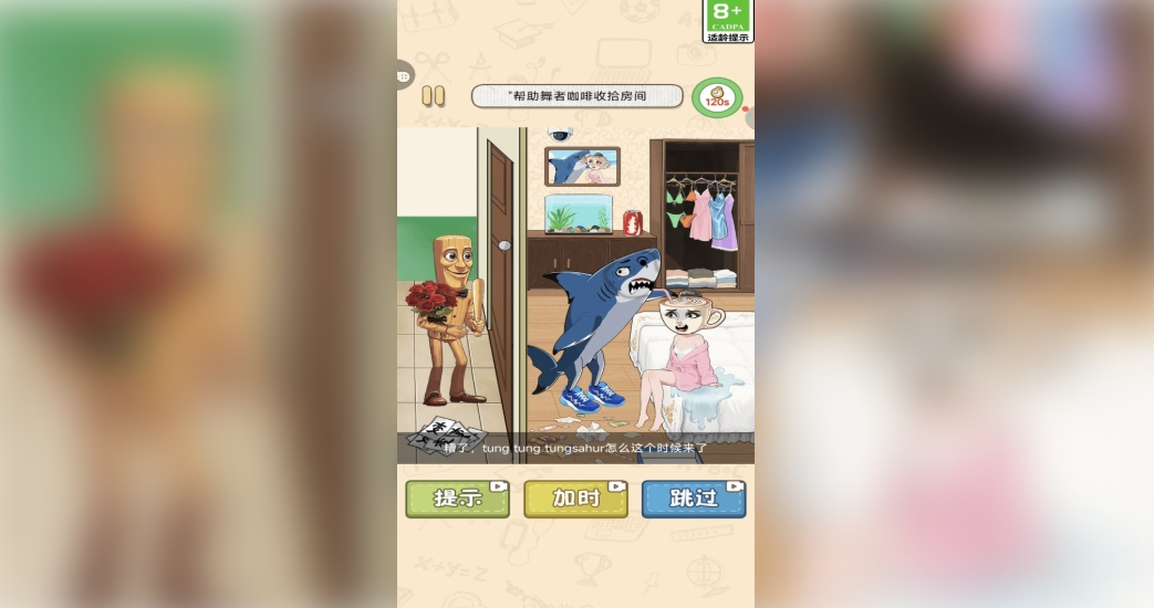 完美画线截图0