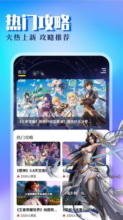 8090乐园截图1