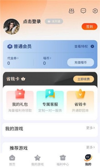 8090乐园