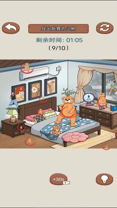 全能找茬王截图2