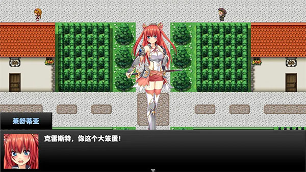 冒险者酒馆截图2