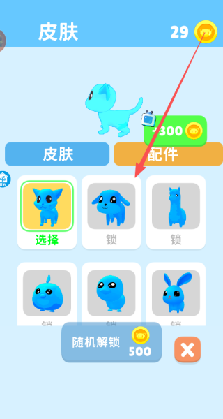 招财小猫猫