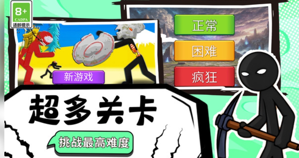 王国部落大作战截图2