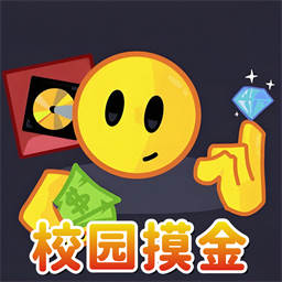 盲盒开宝箱