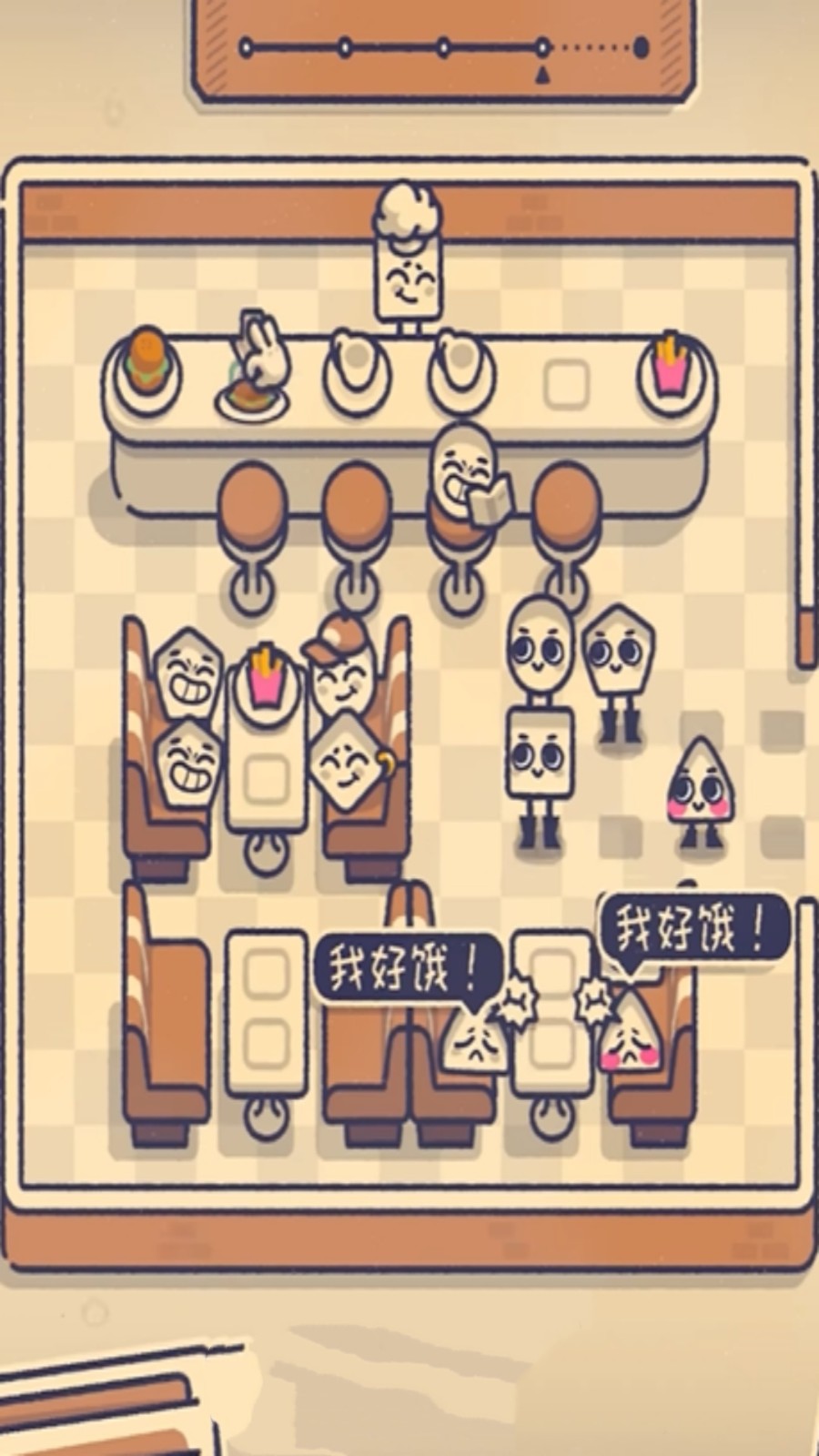 你好老邻居截图1