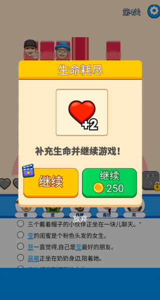 你好老邻居