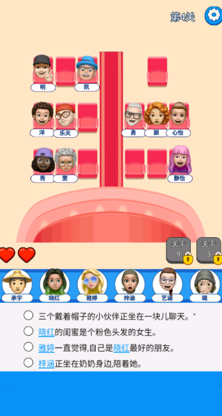 你好老邻居