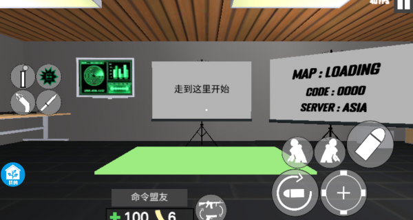 冲出危险战区
