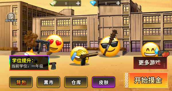 盲盒开宝箱
