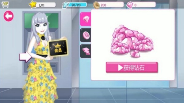 美少女婚姻模拟曲截图1